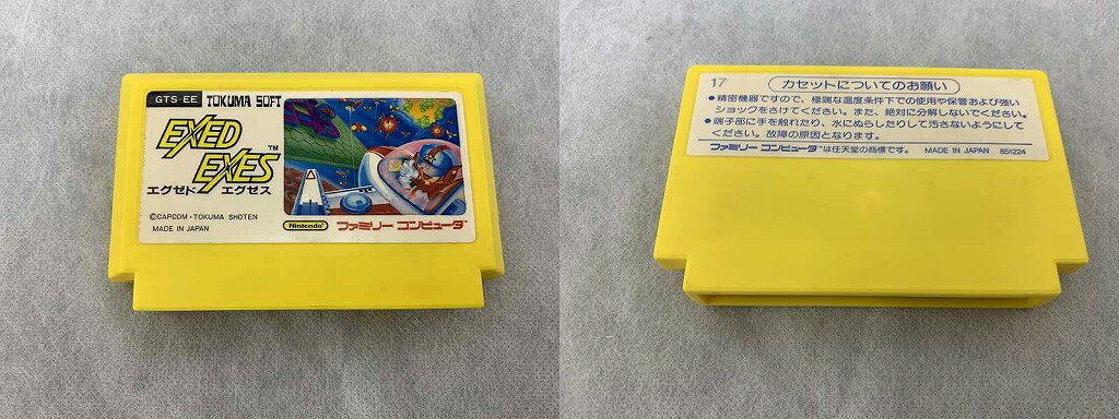 【ディスクシステム】 コナミック アイスホッケー （ソフトのみ）【中古】