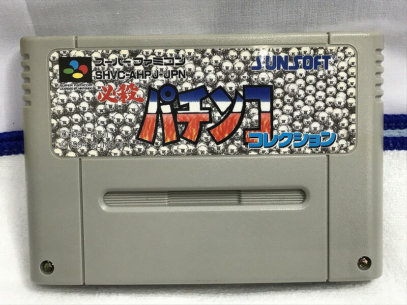 【全品ポイント10倍!要エントリー】【期間限定セール】サンソフト SUNSOFT スーパーファミコン用ソフト 必殺パチンココレクション SHVC-AHPJ-JP...