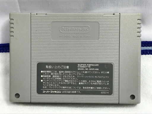 コナミ KONAMI スーパーファミコン用ソフト 魍魎戦記MADARA2 SHVC-M2 【中古】