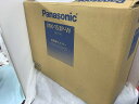 【期間限定セール】【未使用】 パナソニック Panasonic 業務用ミキサー ホワイト MX-153P-W