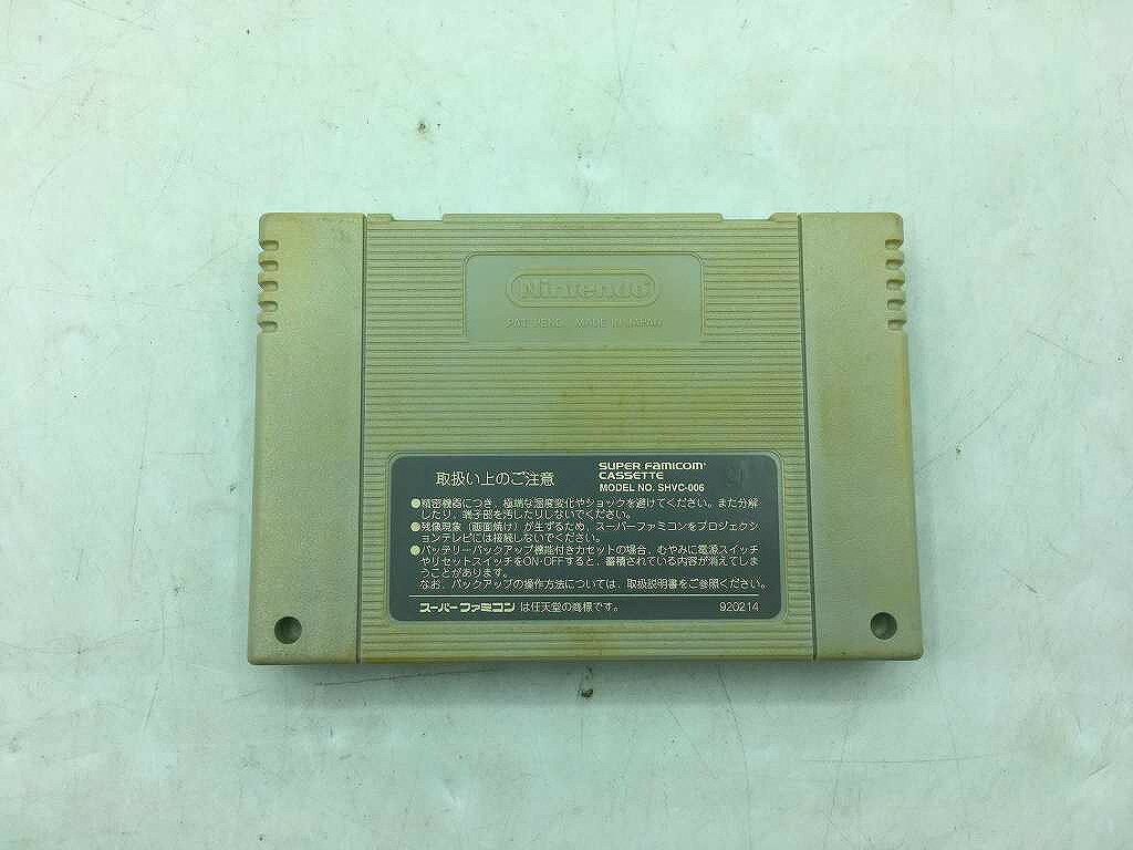 【中古】スーパーファミコンハード ファイタースティックSN