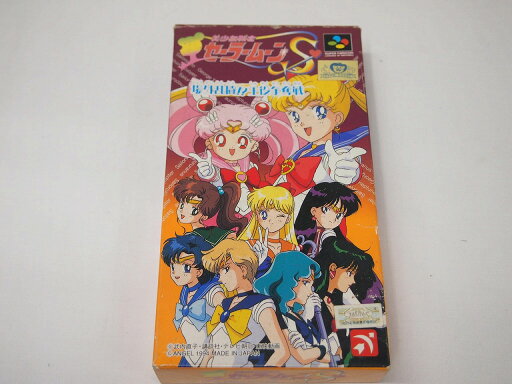【送料無料】 エンジェル ANGEL SFC 美少女戦士セーラームーンS 場外乱闘!? 主役争奪戦 SHVC-P-AQSJ 【中古】