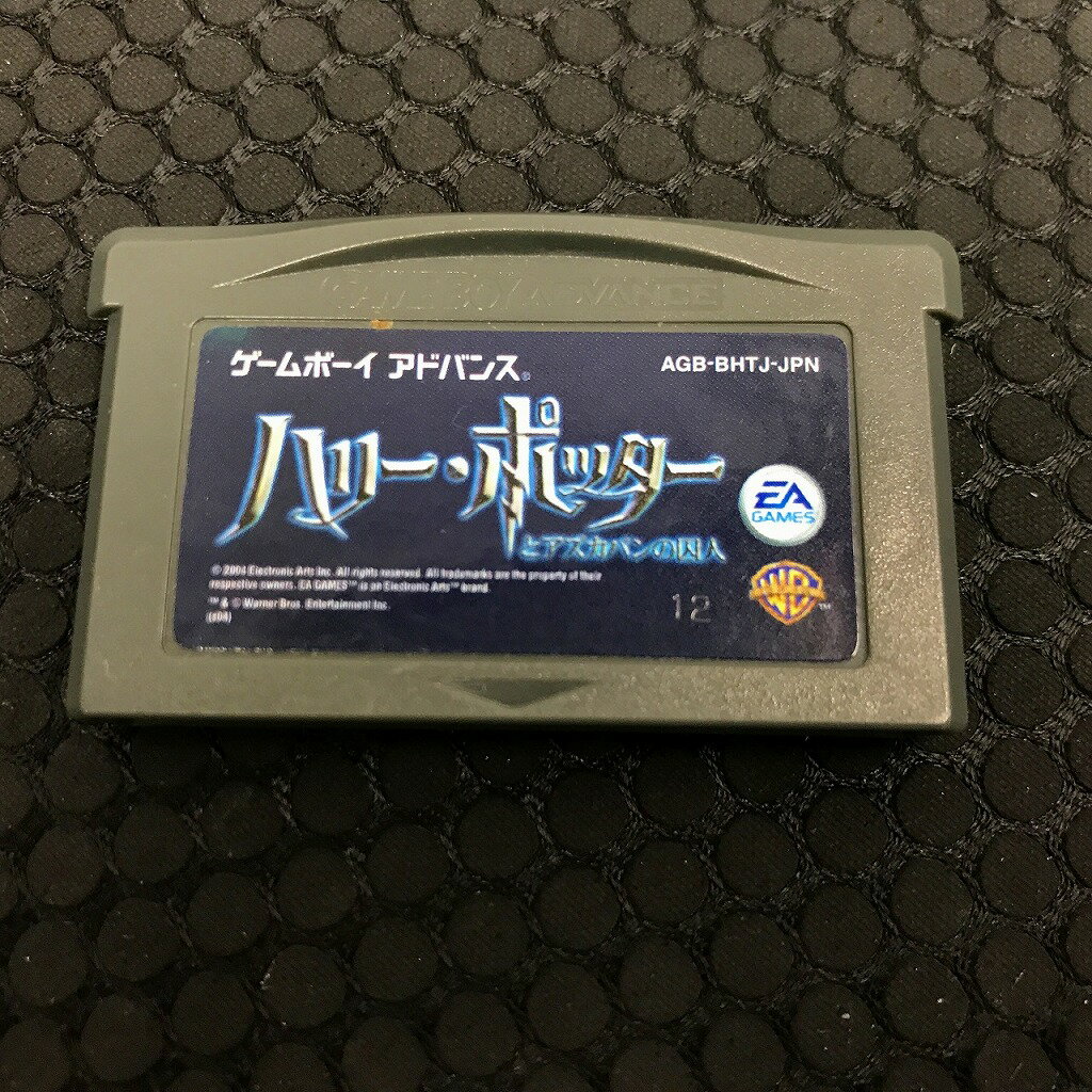 【全品ポイント10倍!要エントリー】【期間限定セール】GBAソフト ハリー・ポッターとアズカバンの囚人 ★ソフトのみ★ AGB-BHTJ 【中古】