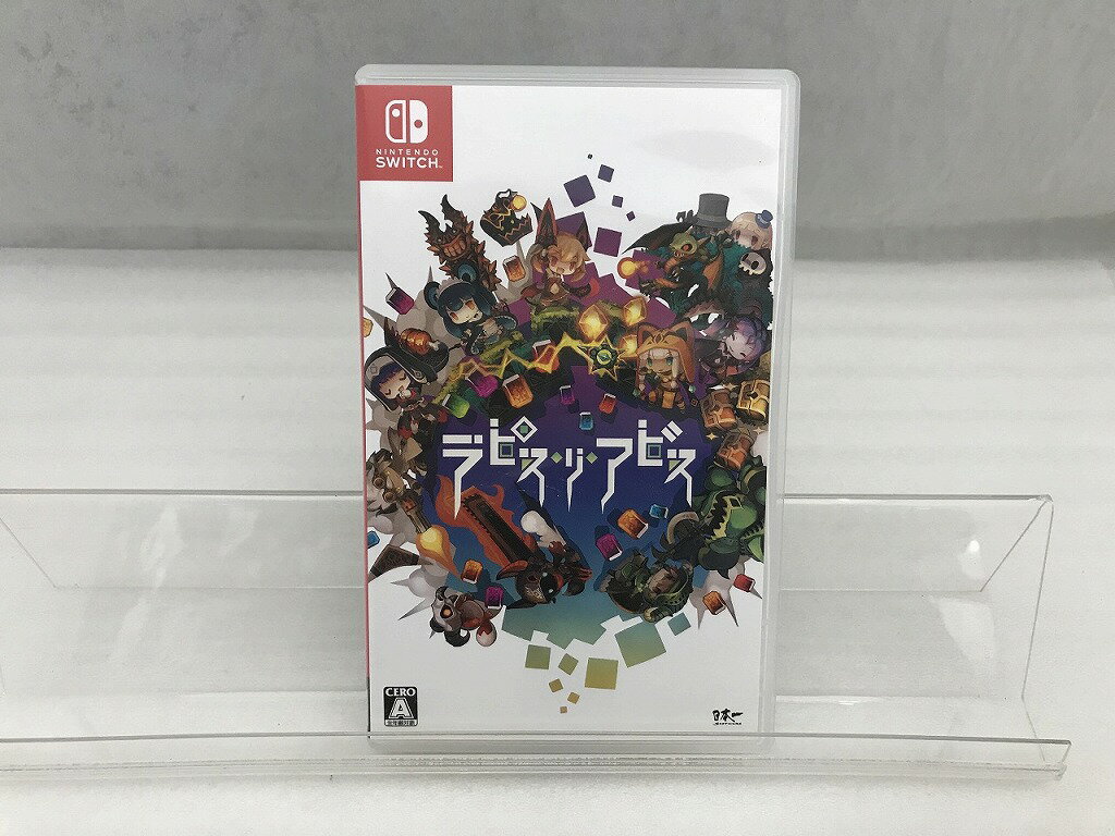 【全品ポイント10倍!要エントリー】【期間限定セール】ニホンイチソフトウェア 日本一ソフトウェア スイッチソフト ラピス・リ・アビス HAC-P-AQ93A 【...