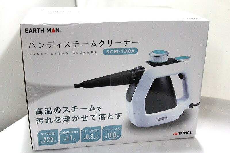 楽天市場】クマザキエイムスチームクリーナーの通販 楽天市場】クマザキエイムスチームクリーナーの通販