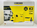 【未使用】 ケルヒャー KARCHER 高圧洗浄機 K2 クラシック