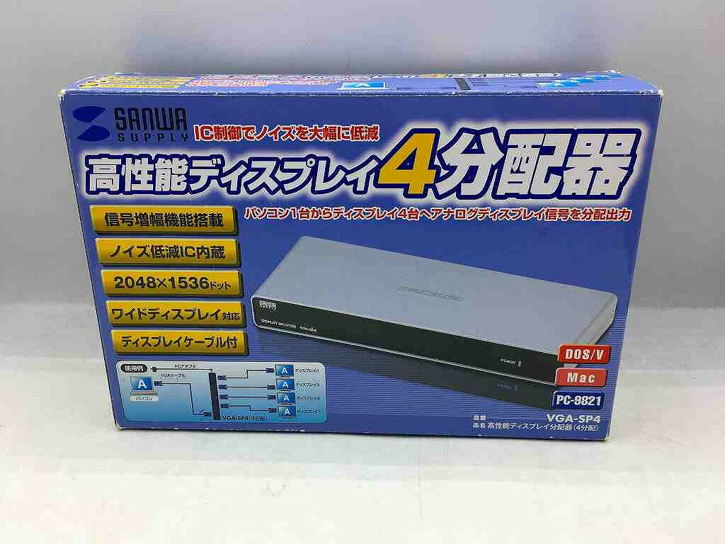 【全品ポイント10倍!要エントリー】【期間限定セール】サンワサプライ サンワサプライ ディスプレイ分配器(4分配) VGA-SP4 【中古】