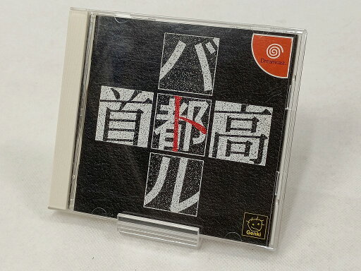 元気株式会社 GENKI DC 首都高バトル T-30801M 【中古】 元気株式会社 GENKI DC 首都高バトル T-30801M 【中古】