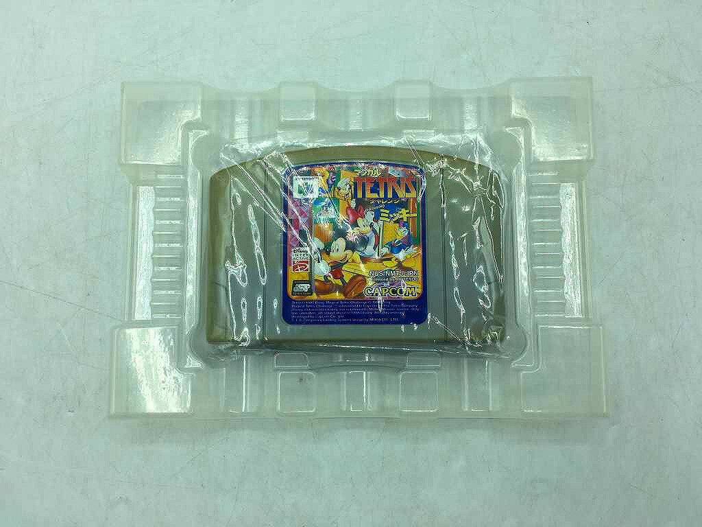 【中古】【表紙説明書なし】[N64] マルチレーシング チャンピオンシップ(MRC MULTI RACING CHAMPIONSHIP) イマジニア (19970718)