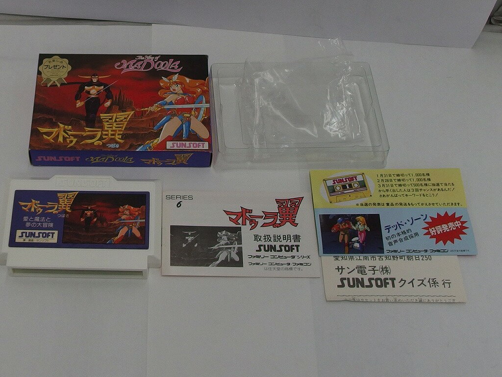楽天市場】マドゥーラの翼の通販 楽天市場】マドゥーラの翼の通販