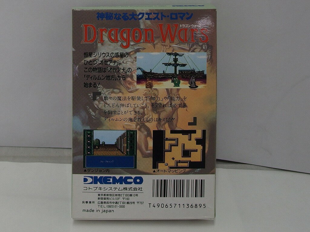 【中古】 ピンボールクエスト