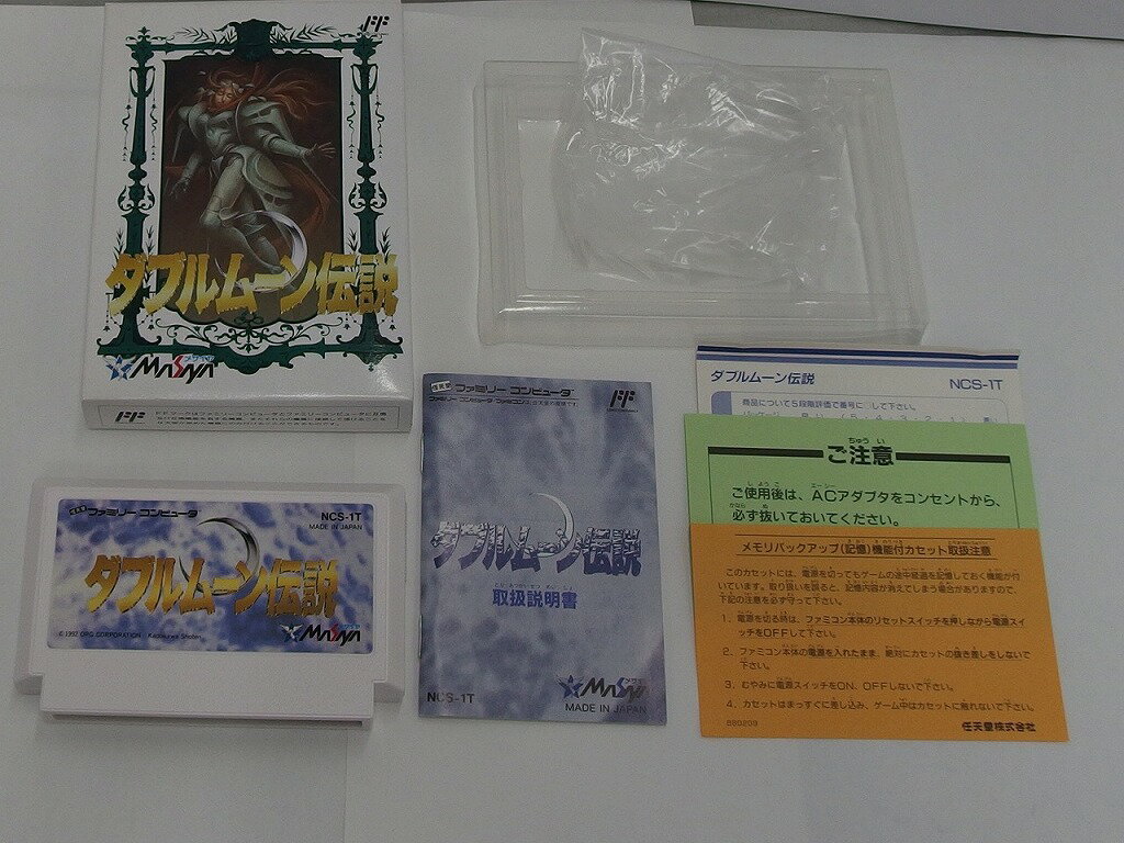 ファミコンソフト ダブルムーン伝説 【中古】
