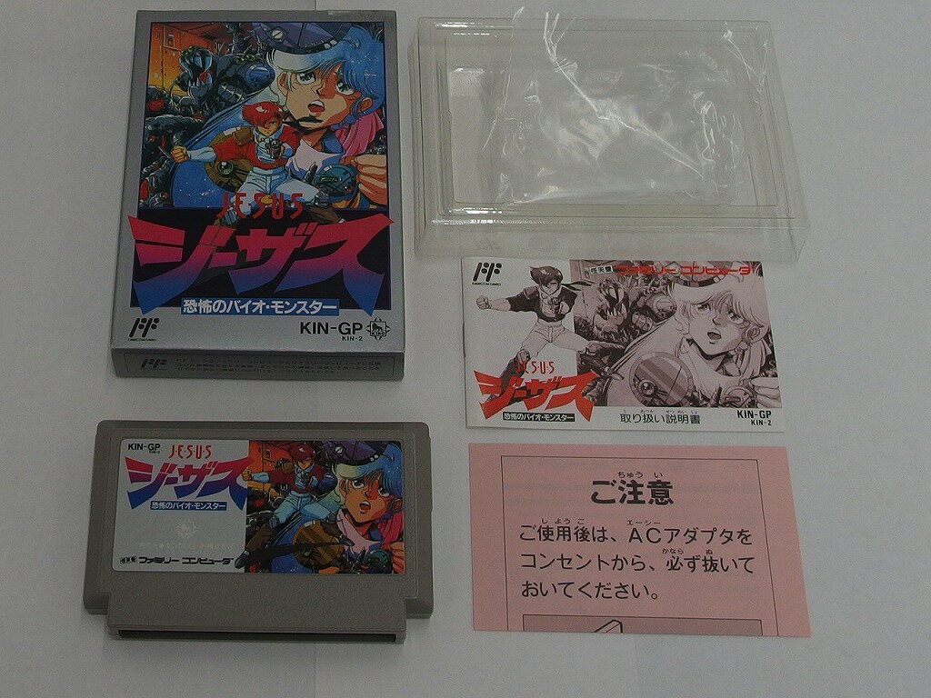 ファミコンソフト ジーザス 【中古】