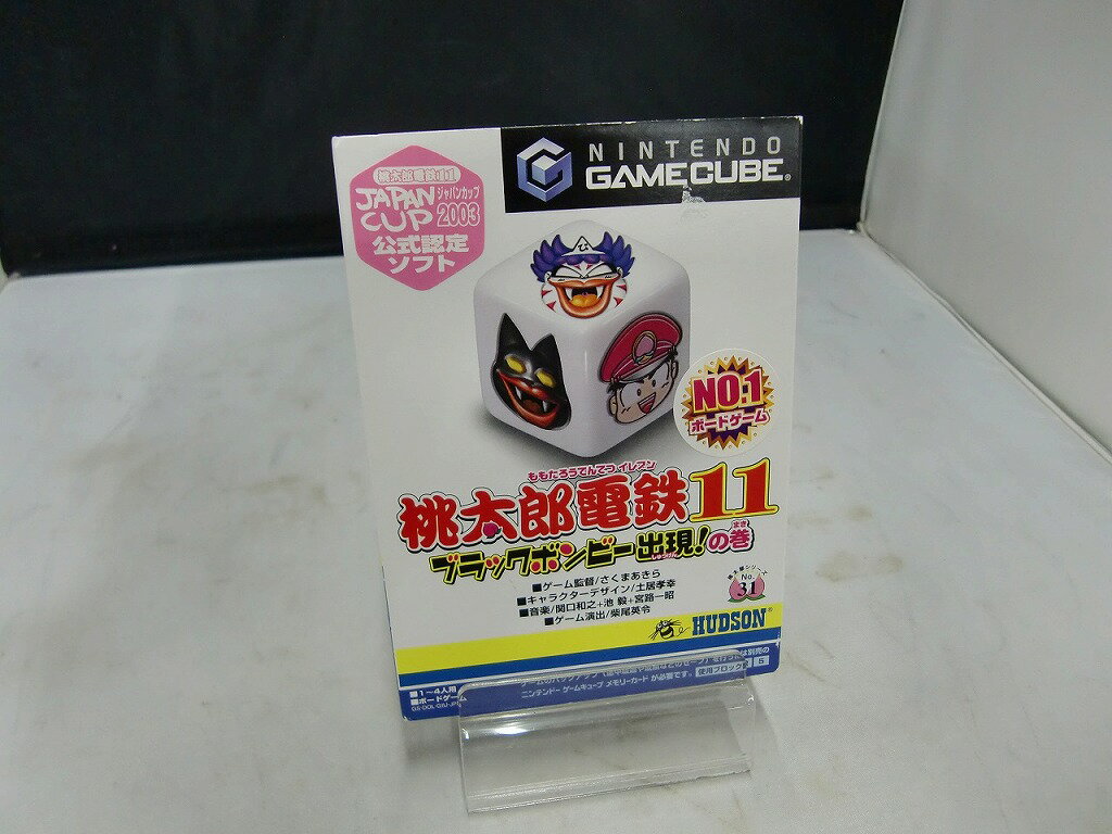 【全品ポイント10倍!要エントリー】【期間限定セール】ハドソン ハドソン NGCソフト 桃太郎電鉄11 ブラックボンビー出現の巻 DOL-P-GIIJ(JPN)...