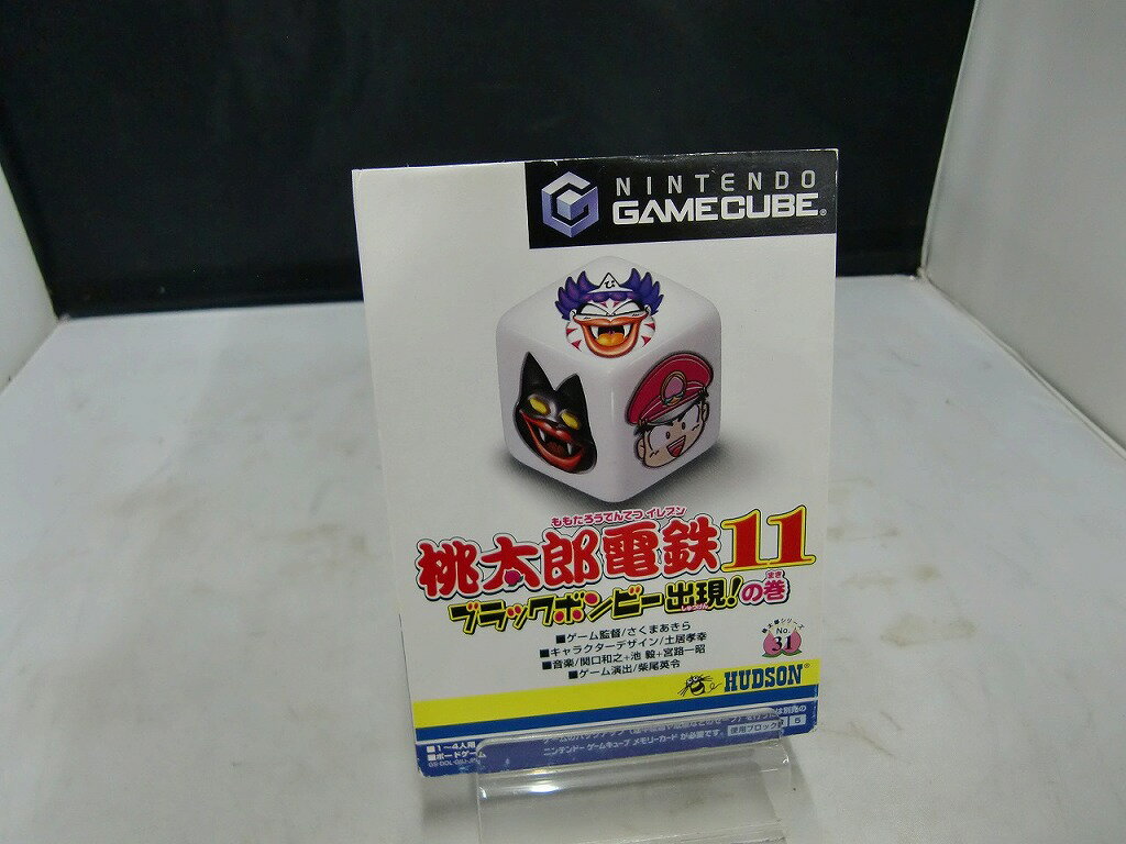 【全品ポイント10倍!要エントリー】【期間限定セール】ハドソン ハドソン NGCソフト 桃太郎電鉄11 ブラックボンビー出現の巻 DOL-P-GIIJ(JPN)...