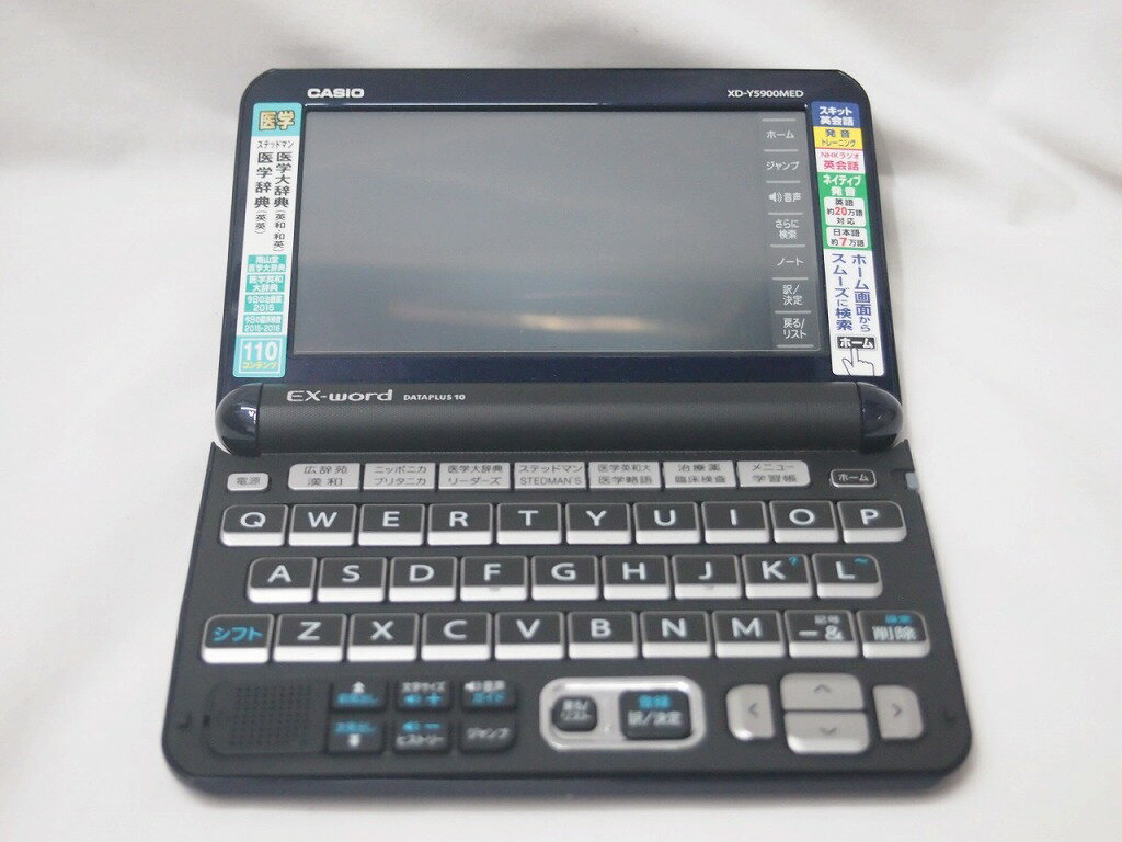 【期間限定セール】カシオ CASIO 電子辞書 XD-Y5900MED 【中古】