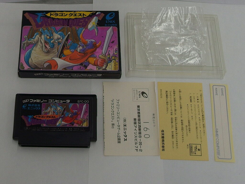 楽天市場】ファミコン ソフト ドラゴンクエスト 箱説ありの通販 楽天市場】ファミコン ソフト ドラゴンクエスト 箱説ありの通販