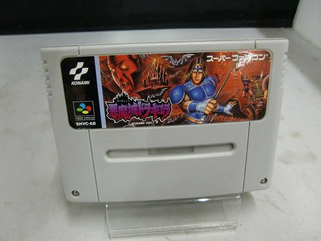 楽天市場】スーパーファミコン ソフト 悪魔城ドラキュラの通販 楽天市場】スーパーファミコン ソフト 悪魔城ドラキュラの通販