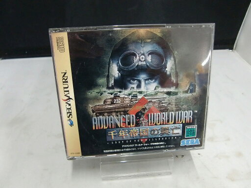 セガ SEGA セガサターンソフト アドバンスド ワールド ウォー 千年帝国の興亡 GS-9087 【中古】 セガ SEGA セガサターンソフト アドバンスド ワールド ウォー 千年帝国の興亡 GS-9087 【中古】
