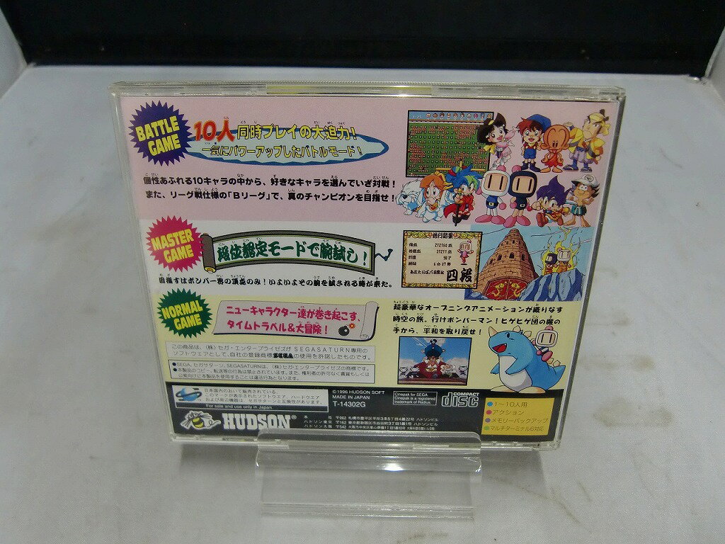 【中古】 グランディア／セガサターン