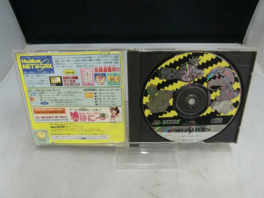 【中古】 グランディア／セガサターン