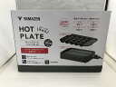 【未使用】 ヤマゼン YAMAZEN ホットプレート 着脱式 2枚組 たこ焼き&平面プレート YHA-W102