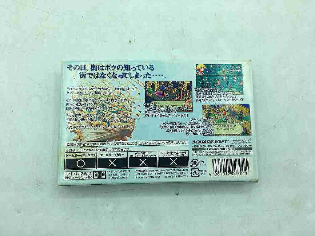 【期間限定セール】スクウェアソフト SQUARESOFT ゲームボーイアドバンスソフト FAINAL FANTASY TACTICS ADVANCE 【中古】