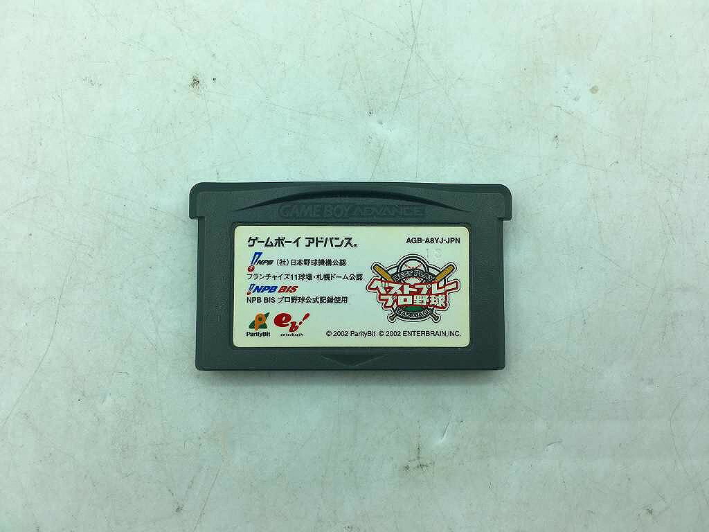 【全品ポイント10倍!要エントリー】【期間限定セール】エンターブレイン エンターブレイン ゲームボーイアドバンスソフト ベストプレープロ野球 【中古】