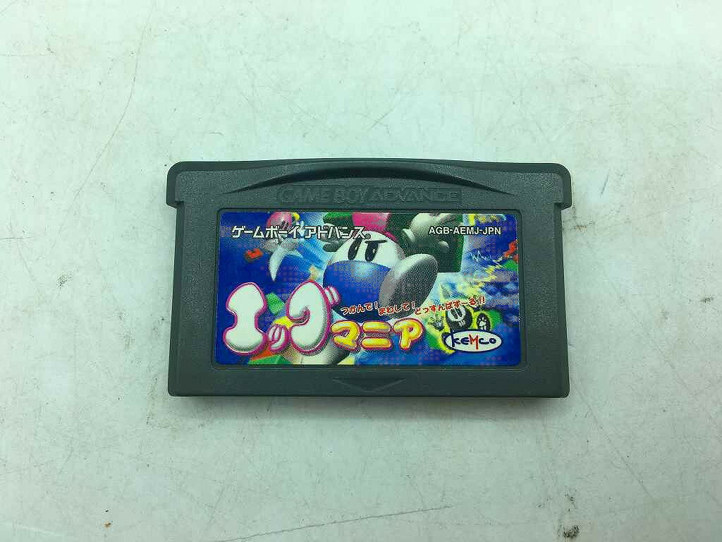 【全品ポイント10倍!要エントリー】【期間限定セール】ケムコ KEMCO ゲームボーイアドバンスソフト エッグマニア 【中古】