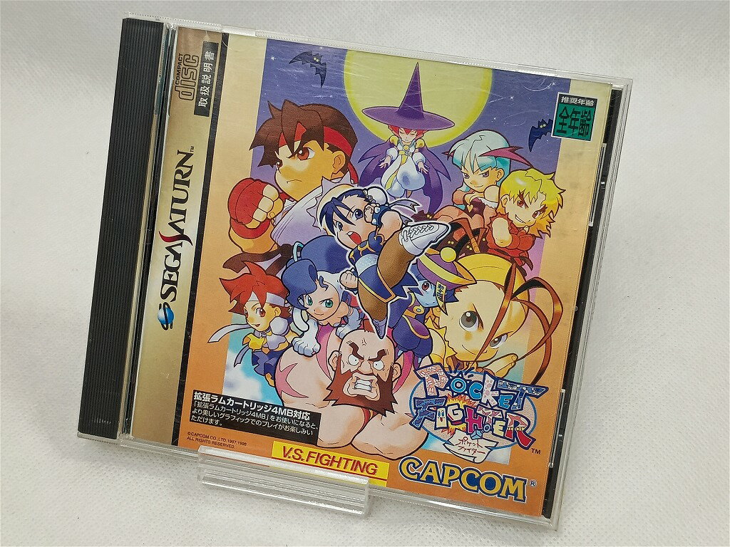 【期間限定セール】カプコン CAPCOM SS ポケットファイター 【中古】