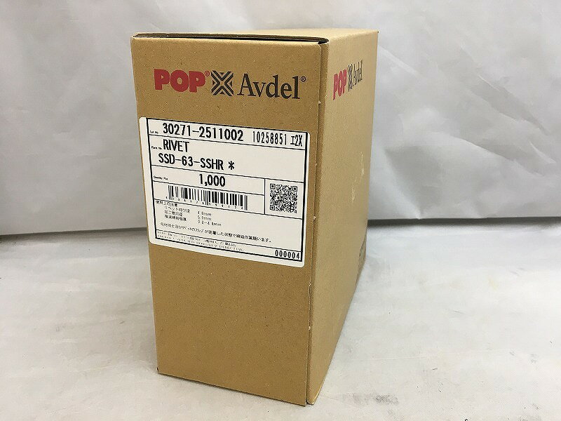 【全品ポイント10倍！要エントリー】【期間限定セール】ポップリベットファスナー POP POPシールドタイ..