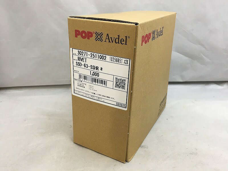 【全品ポイント10倍！要エントリー】【期間限定セール】ポップリベットファスナー POP POPシールドタイ..