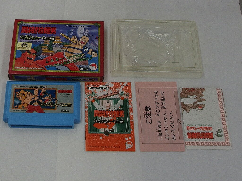 【期間限定セール】ファミコンソフト 闘将!拉麺男 【中古】