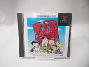 【送料無料】 ハドソン HUDSON PS 桃太郎伝説 【中古】