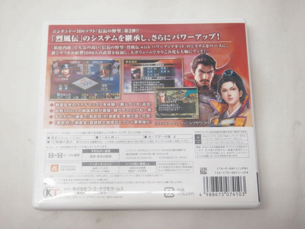 【中古】コロッケ! 3 グラニュー王国の謎