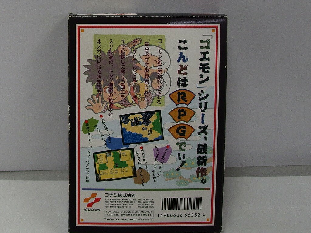 【中古】北米版 ファミコン Last Action Hero NES ラストアクションヒーロー