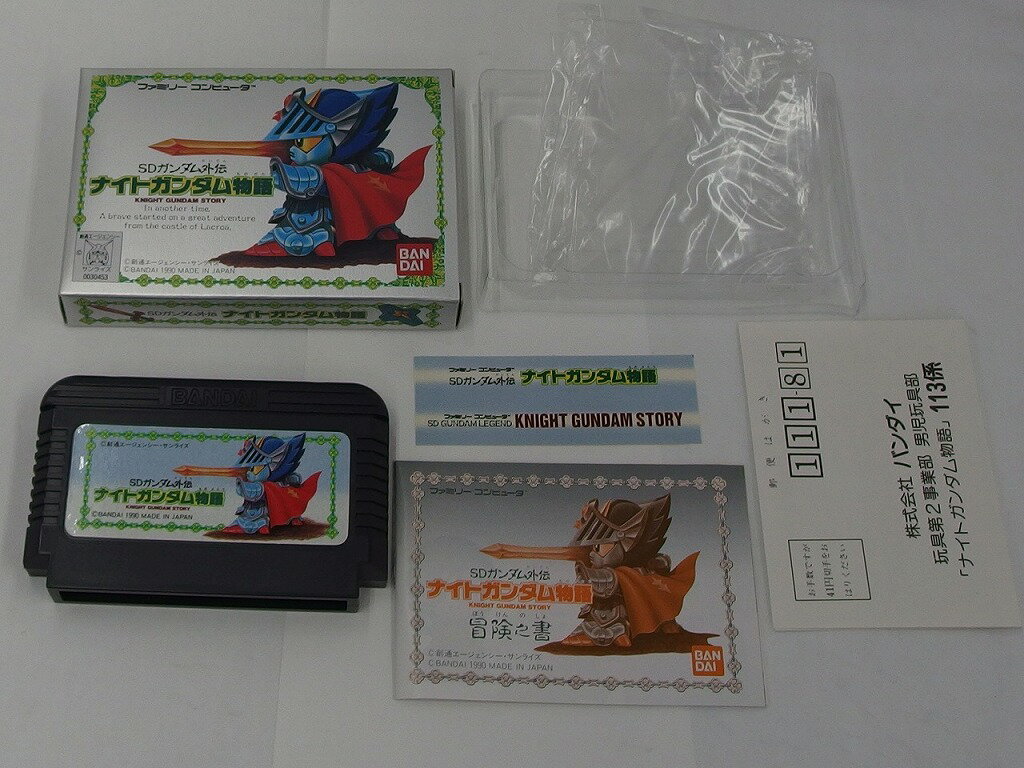 【ポイント10倍!要エントリー!】【期間限定セール】ファミコンソフト SDガンダム外伝 ナイトガンダム物語 【中古】