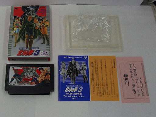 ファミコンソフト 北斗の拳3 【中古】 ファミコンソフト 北斗の拳3 【中古】