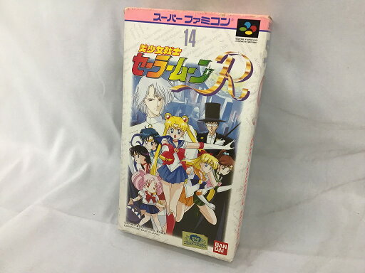 バンダイ BANDAI 美少女戦士セーラームーンR 【中古】 バンダイ BANDAI 美少女戦士セーラームーンR 【中古】