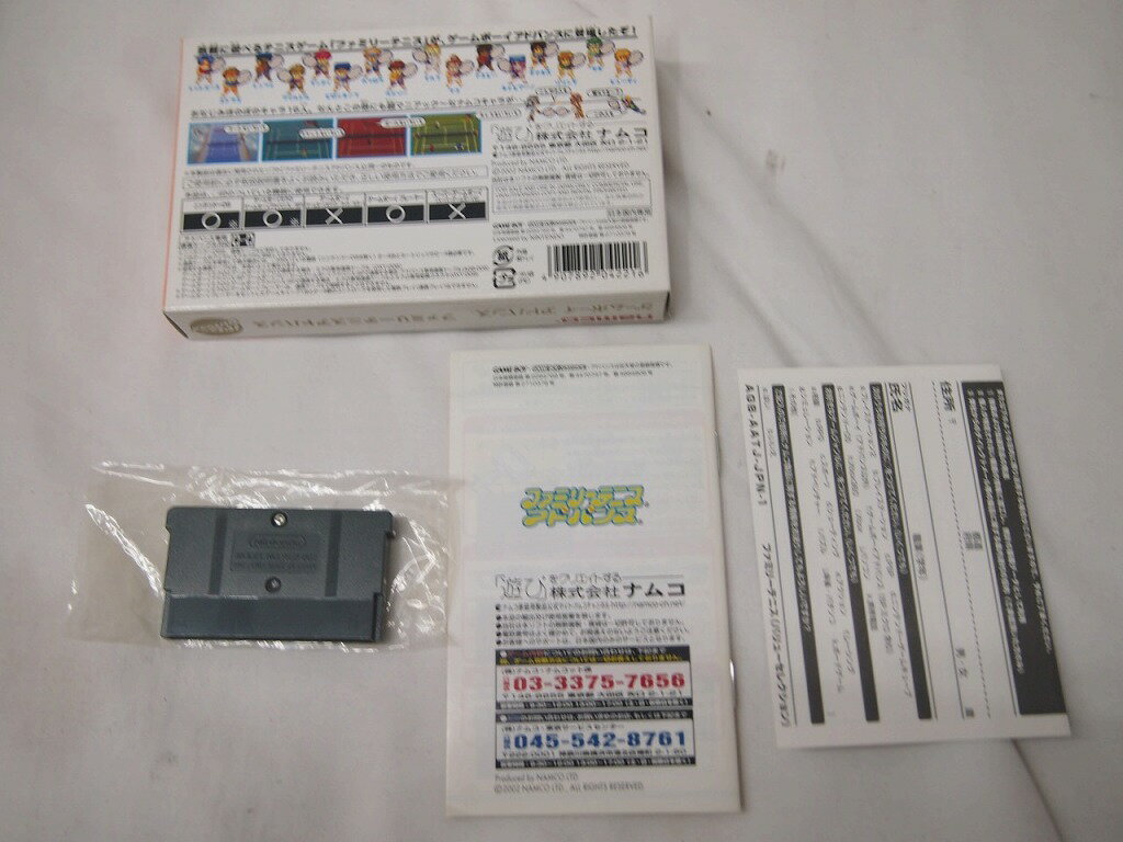 【中古】GBA ロックマンエグゼ5 チームオブブルース＊ゲームボーイアドバンスソフト(ソフトのみ)【メール便可】
