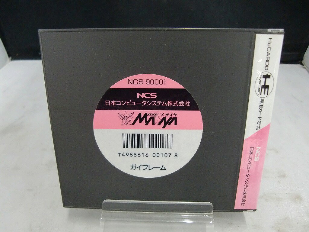 【中古】Koei Tecmo the Best 信長の野望 革新 with パワーアップキット