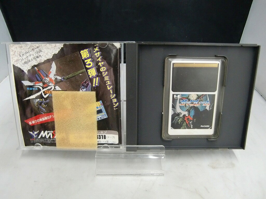 【中古】Koei Tecmo the Best 信長の野望 革新 with パワーアップキット