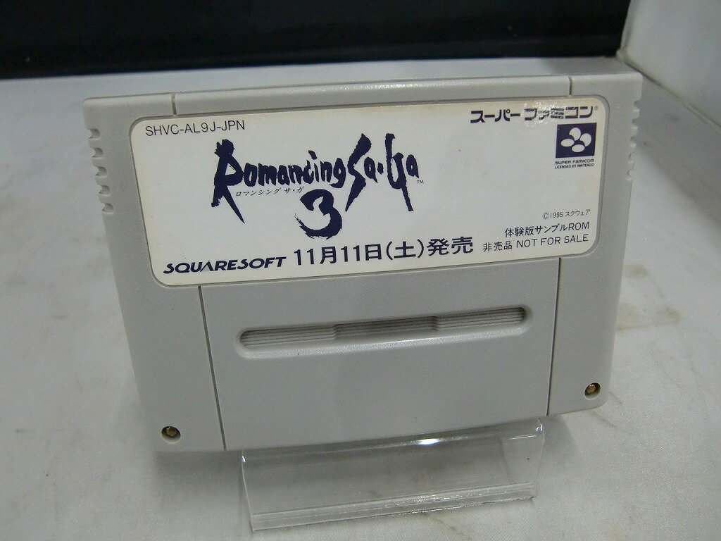 【6/22(日)20時〜全品ポイント10倍！要エントリー！】スクウェア SQUARE スーパーファミコンソフト ロマンシング サ・ガ3 体験版サンプルROM SHVC-AL9J-JPN 【中古】