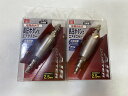 【未使用】 フジワラサンギョウ 藤原産業 高圧ボタン式エアダスター×2点 SK-HDS(4)