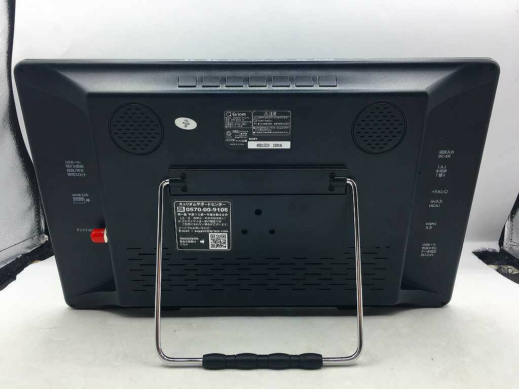 【中古】パナソニック 4V型 液晶 テレビ SV-MC75-R