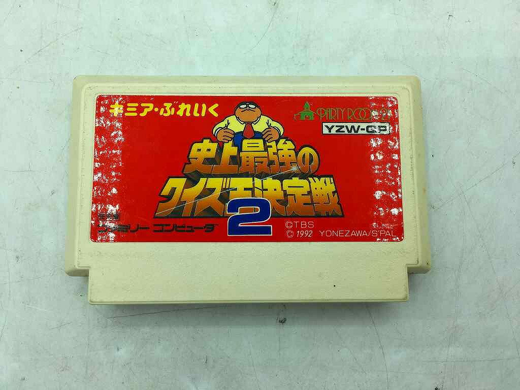 【6/22(日)20時〜全品ポイント10倍！要エントリー！】ヨネザワ YONEZAWA ファミリーコンピュータソフト ギミア・ぶれいく　史上最強の..