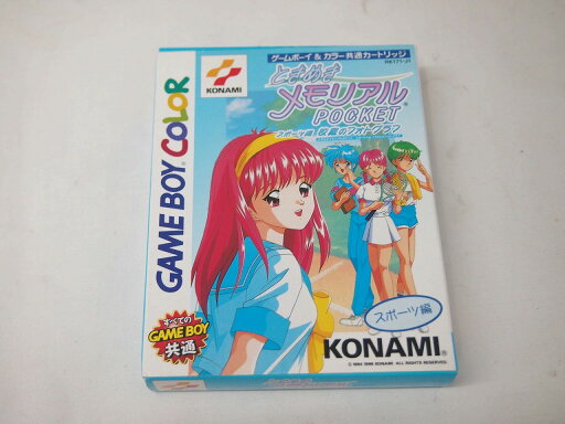 コナミ KONAMI GB GAMEBOY ときめきメモリアル スポーツ編 校庭のフォトグラフ 【中古】 コナミ KONAMI GB GAMEBOY ときめきメモリアル スポーツ編 校庭のフォトグラフ 【中古】