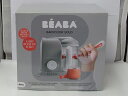 離乳食メーカー BEABA ベビークック SOLO 【中古】