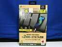 【ポイント10倍!要エントリー!】【期間限定セール】【未使用】 ソーラー充電器 エアージェイ AJ-NSOLAR14W