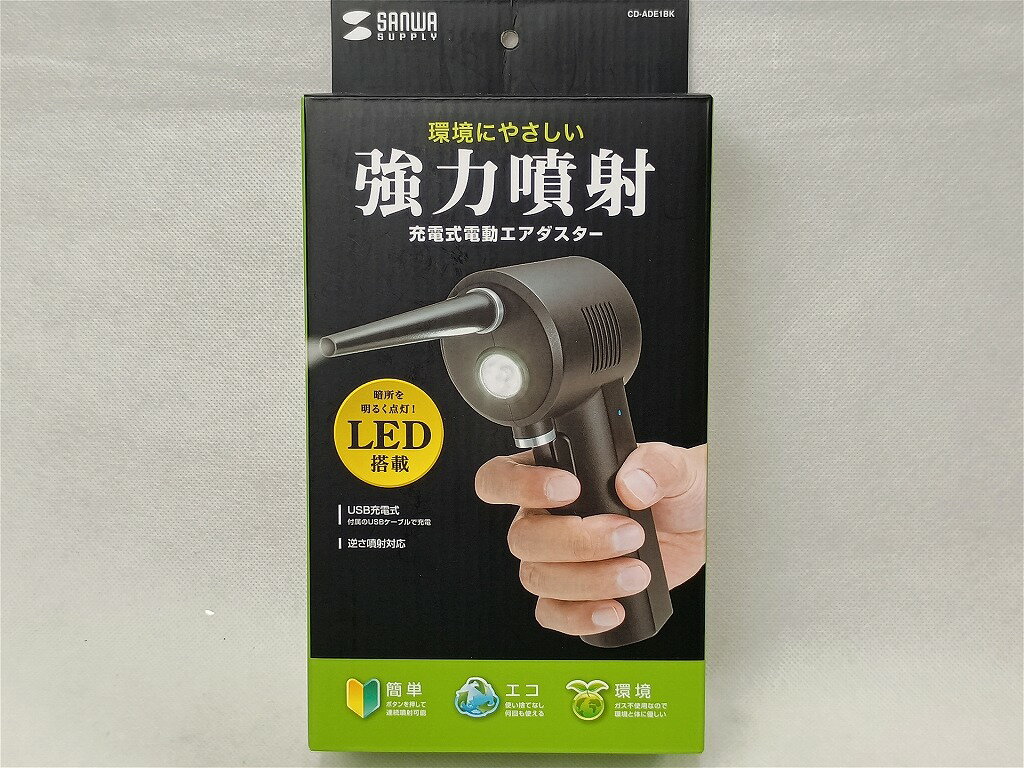 【ポイント10倍！要エントリー！】【期間限定セール】【未使用】 サンワサプライ サンワサプライ 充電式電動エアダスター CD-ADE1BK